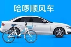 (9分钟科普)平顶山的大公司_哔哩哔哩-3
